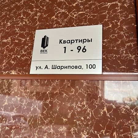 Жк Palladium 69 Almaty Eksteriør bilde