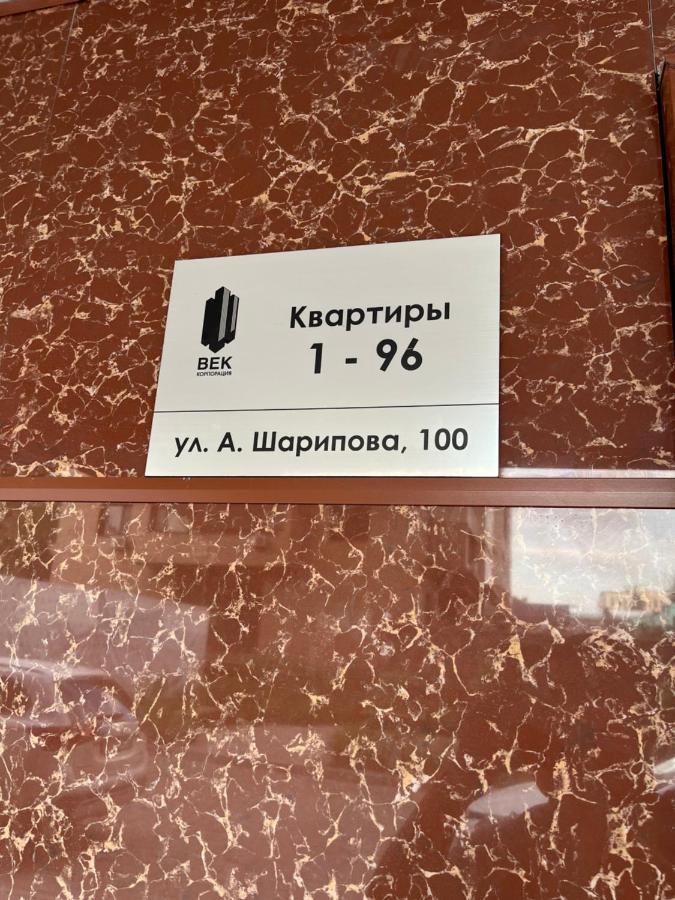 Жк Palladium 69 Almaty Eksteriør bilde